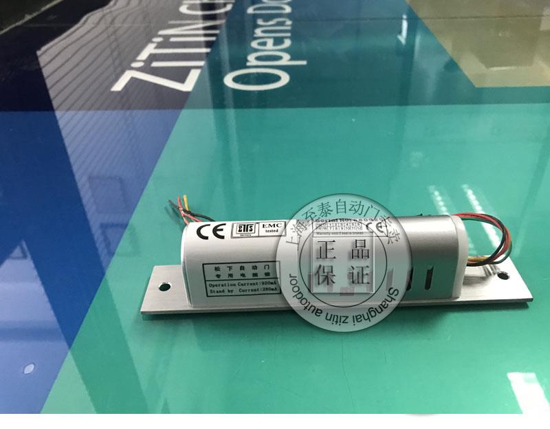 Panasonic electric bolt lock