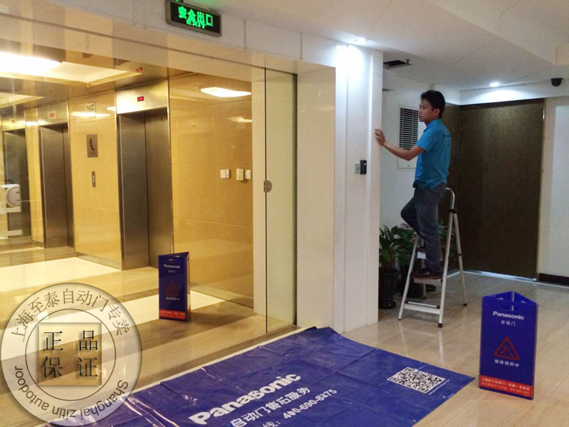 Panasonic automatic door operator