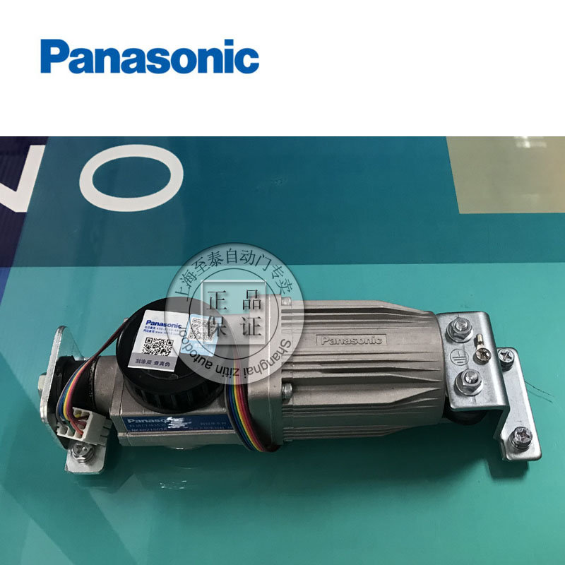 Panasonic automatic door motor and parts