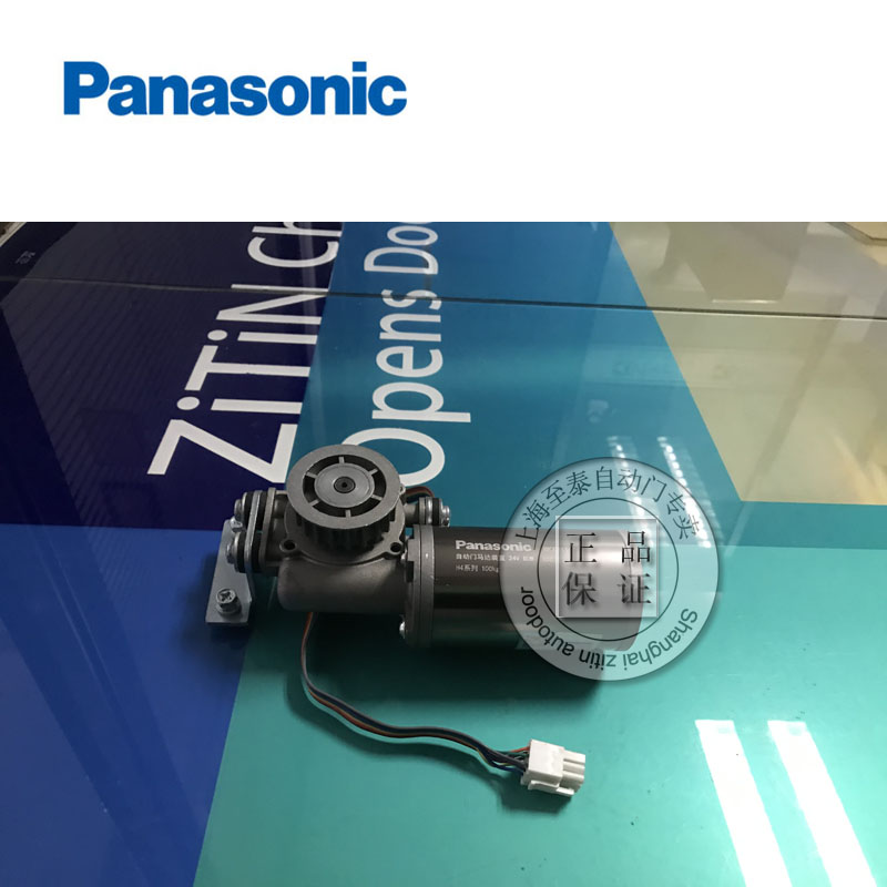 Panasonic automatic door motor and parts